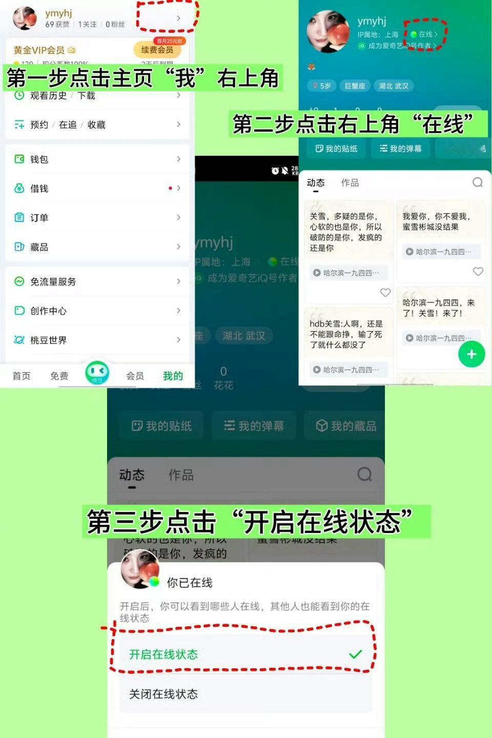 杨幂宁绣绣 最后一个小时，都在吗？现在🥝开启在线状态！所有预告❤+收藏+分享！