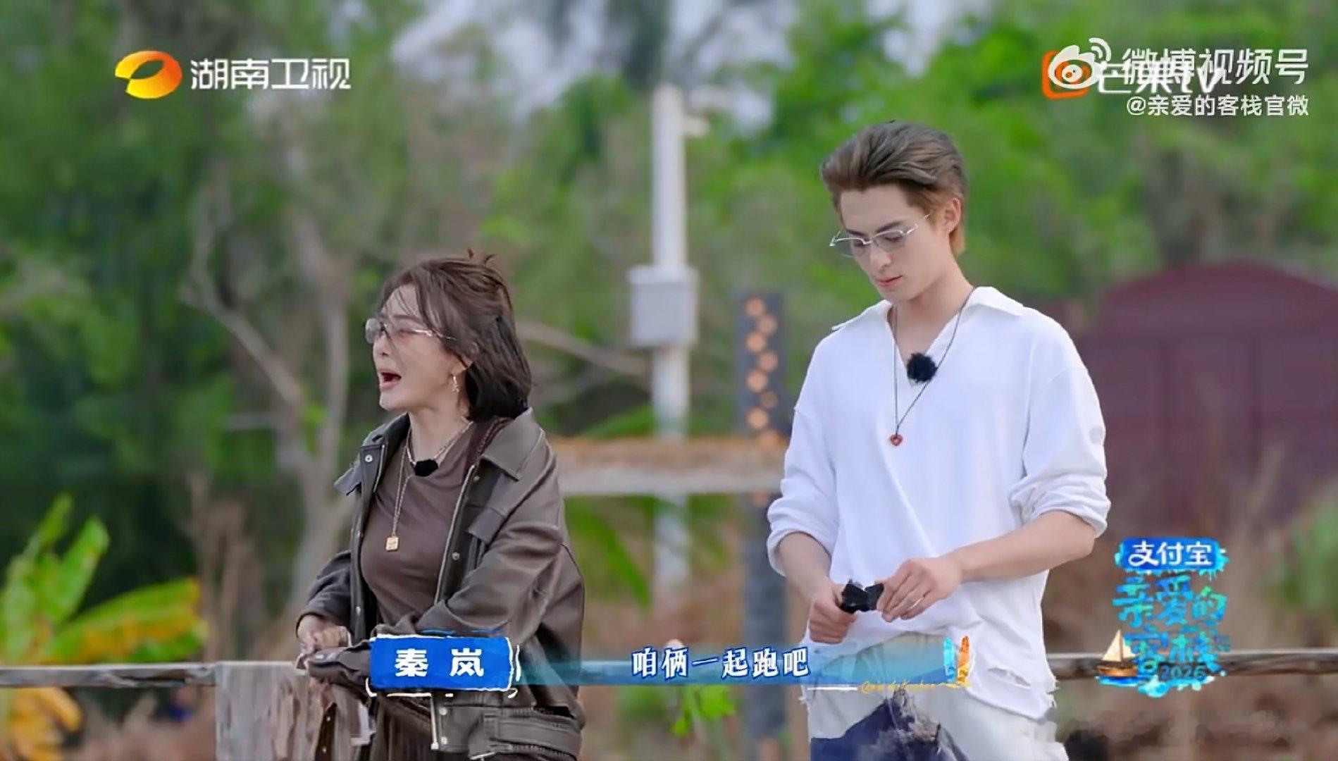 王鹤棣秦岚徐志胜马思超爱人错过亲爱的客栈芦苇灯氛围感有了，双向奔赴的缘分没了 