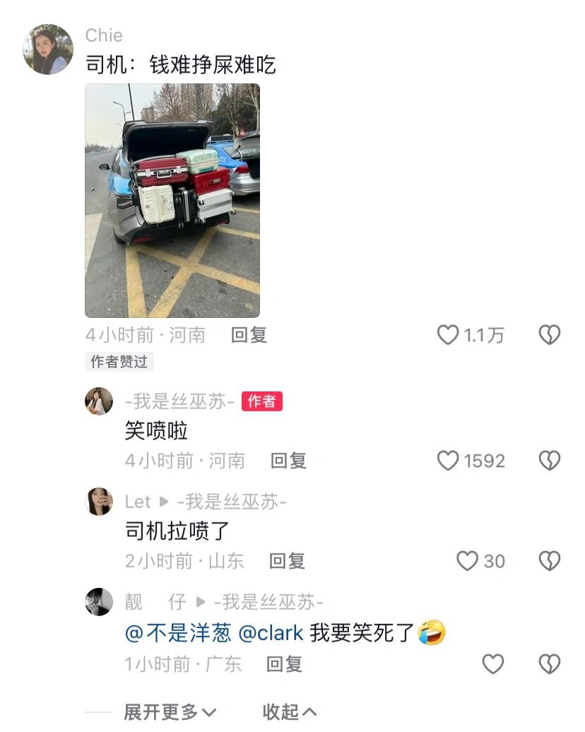 大学生走了家里只剩承重墙 ​​​