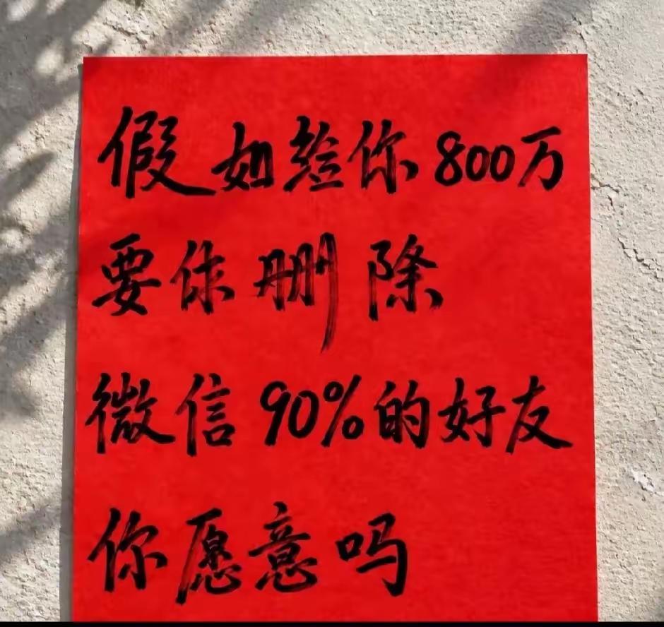 你确定不是自己喝多了说的这话[what]