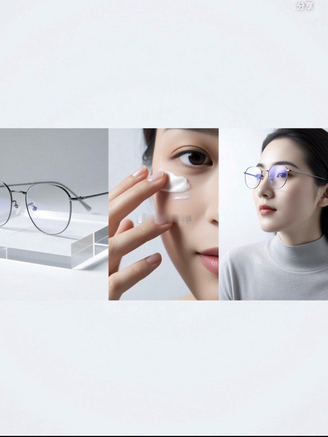 长期佩戴眼镜，鼻梁压痕、耳后泛红、镜下闷痘与眼周干燥，常是颜值隐形杀手，分享几点