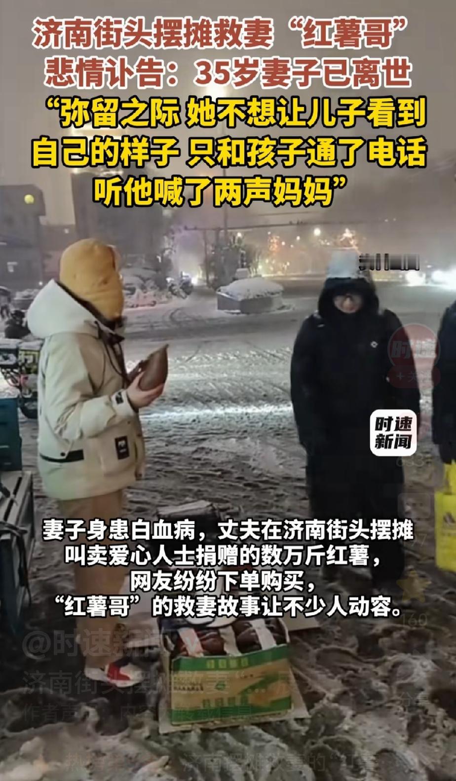 大千世界，无时不在上演人间悲喜剧，有人升官发财了，有人生病落难了，故事虽不新鲜，