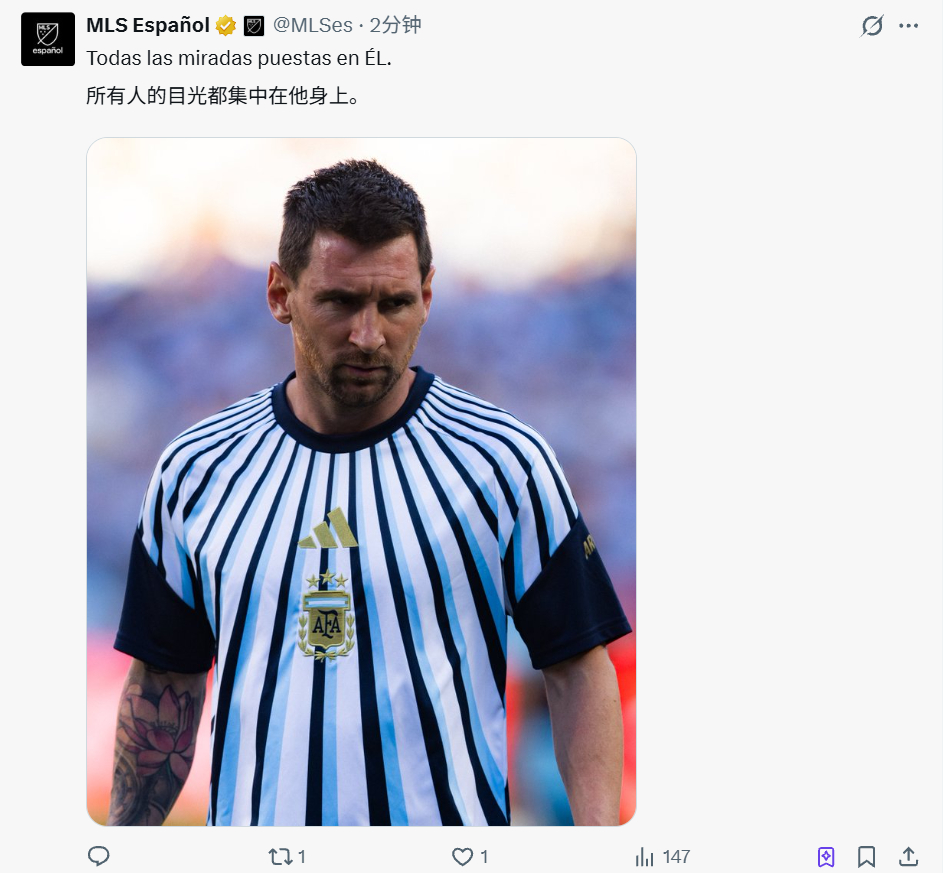 MSL：所有人的目光都集中在他身上梅西阿根廷vs瑞士