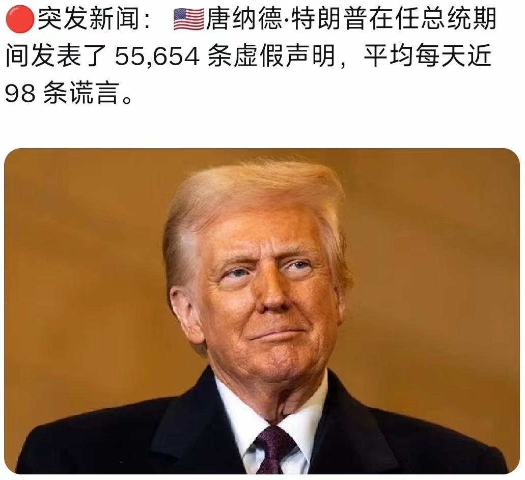 美国雷人消息！
北京时间4月18日晚，数据资讯平台InfoGram突然放出一则让