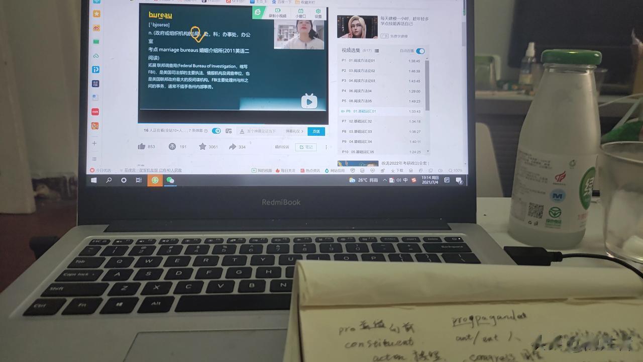 今天做了个决定，虽然毕业了5年，工作时间也三四年了，想考研究生。28岁了不知道晚