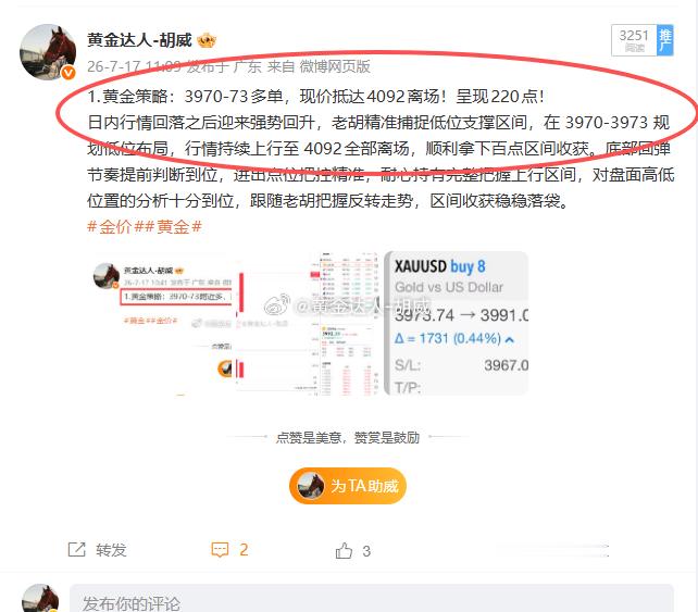 独自盯盘很容易被短线起伏打乱判断，稍有回落就担心行情反转，很难完整拿住波段。平时
