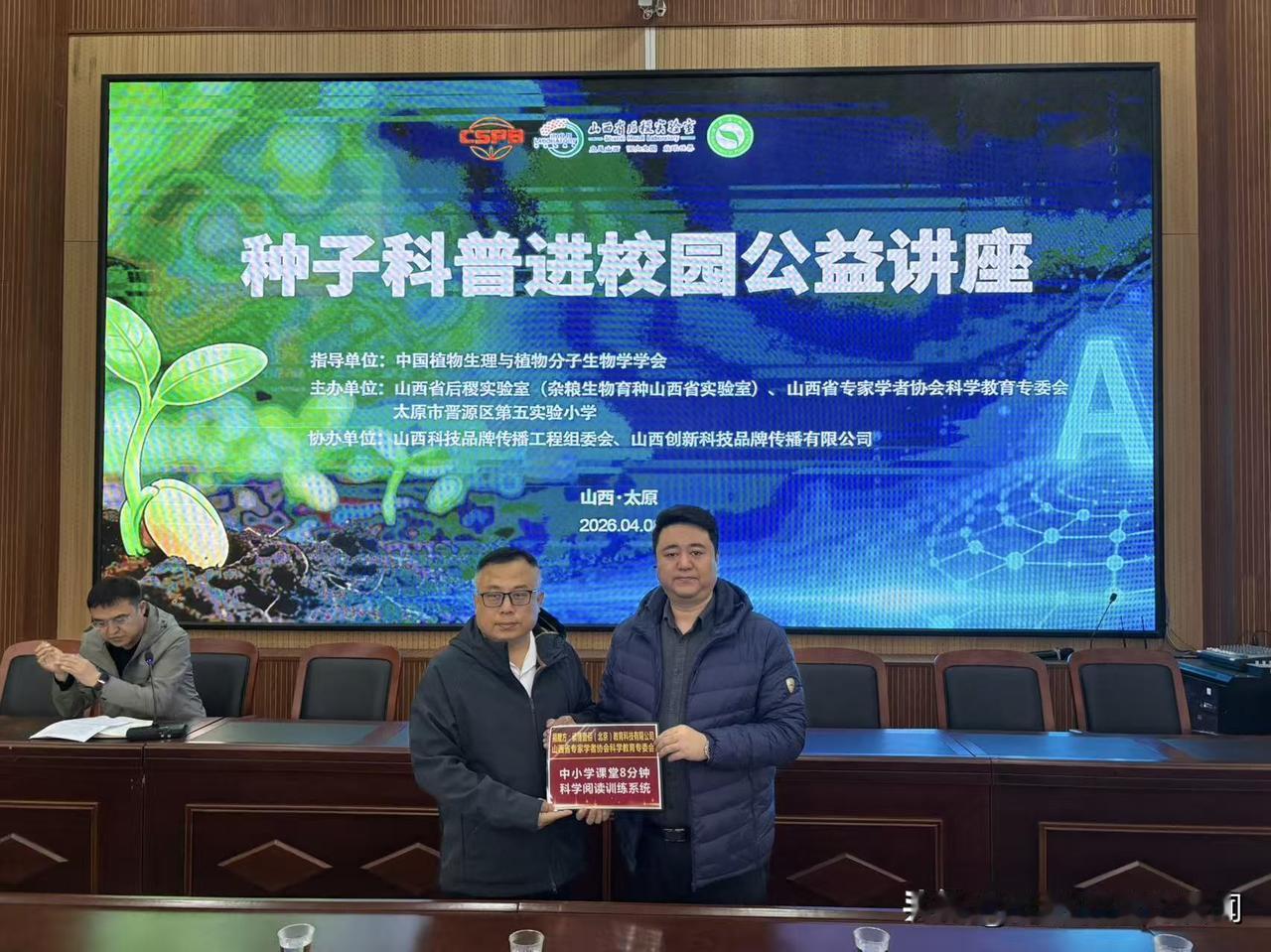 晋源区五小开展科普活动 播撒科学种子启迪童心
 
科学启迪智慧，教育润泽心灵。日