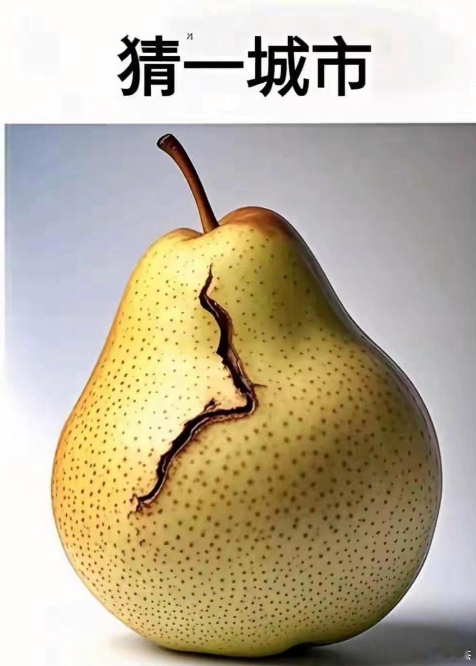 这是哪个城市？ ​​​