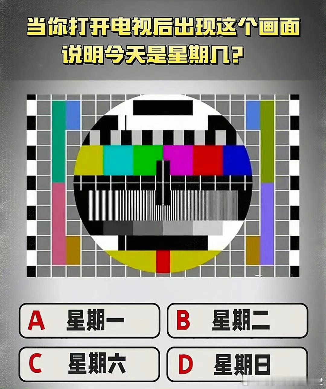 叔叔阿姨这是啥呀 