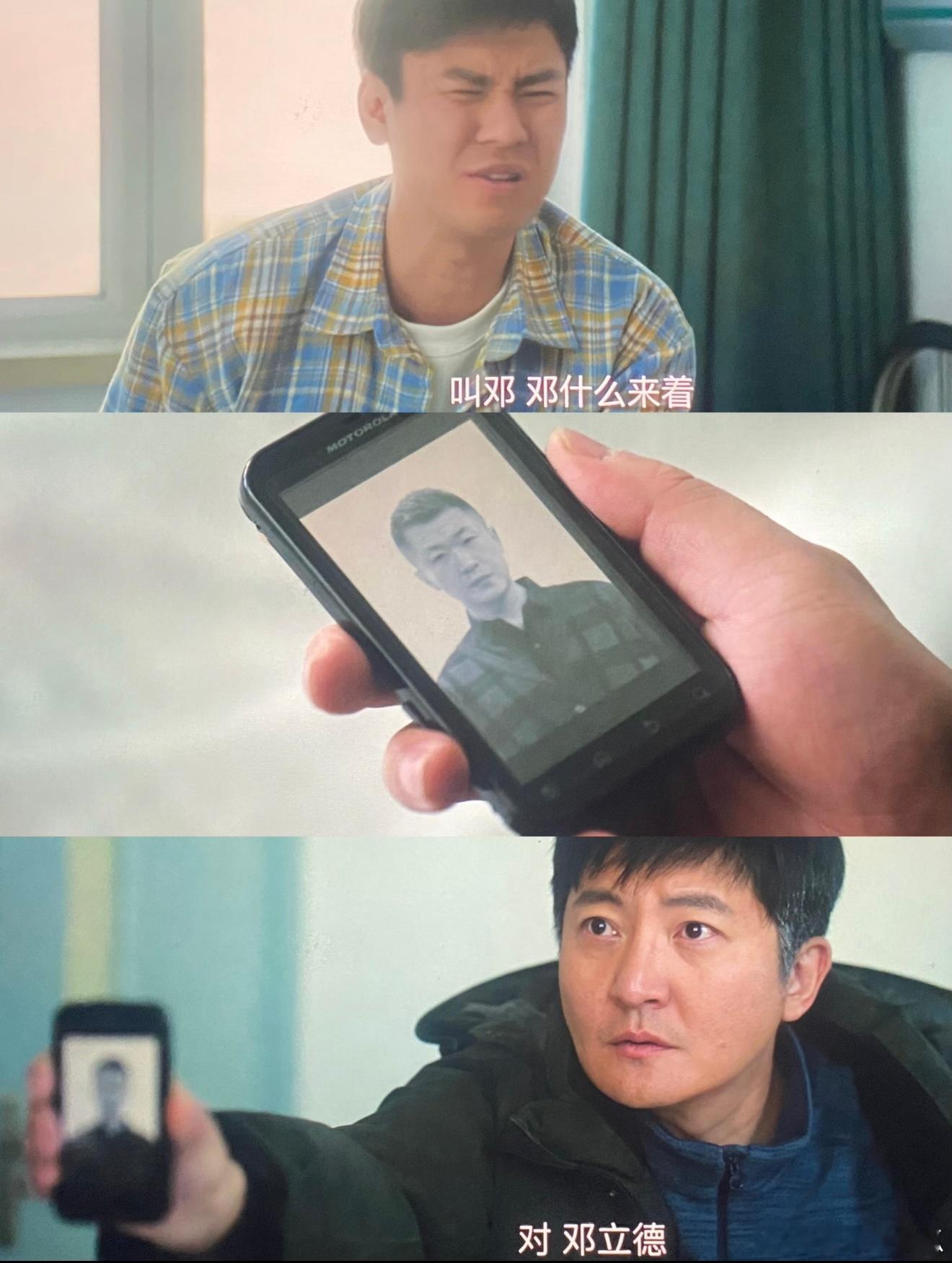 漂白  人民警察的守护在此刻具像化，日夜不停的抓捕罪犯，青丝到白发，彭兆林鬓角的