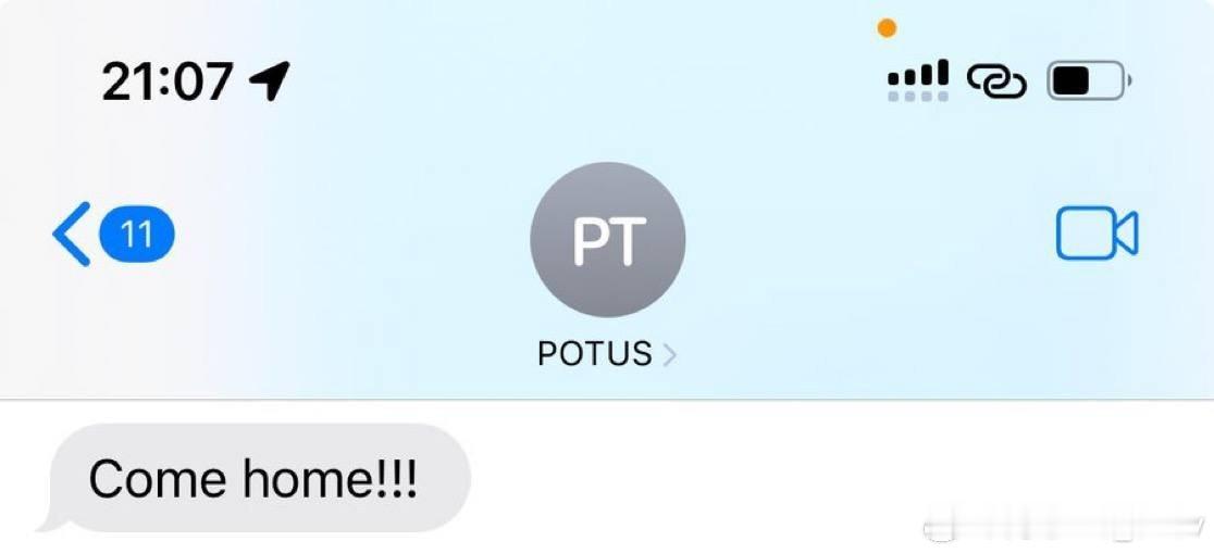 有消息称，特朗普向身在巴基斯坦的一位《纽约邮报》记者发去了这条短信。这不是个好兆