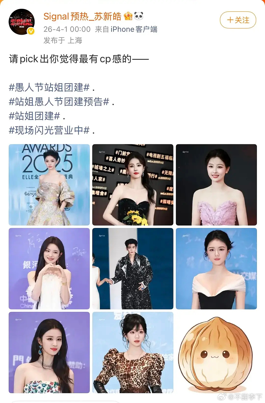 这么看，女主运绝了 