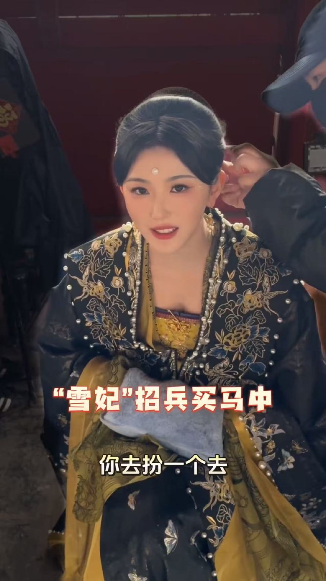 孔雪儿俞浅浅宫装孔雪儿宫装这个雪儿别太美噜!!!!孔雪儿