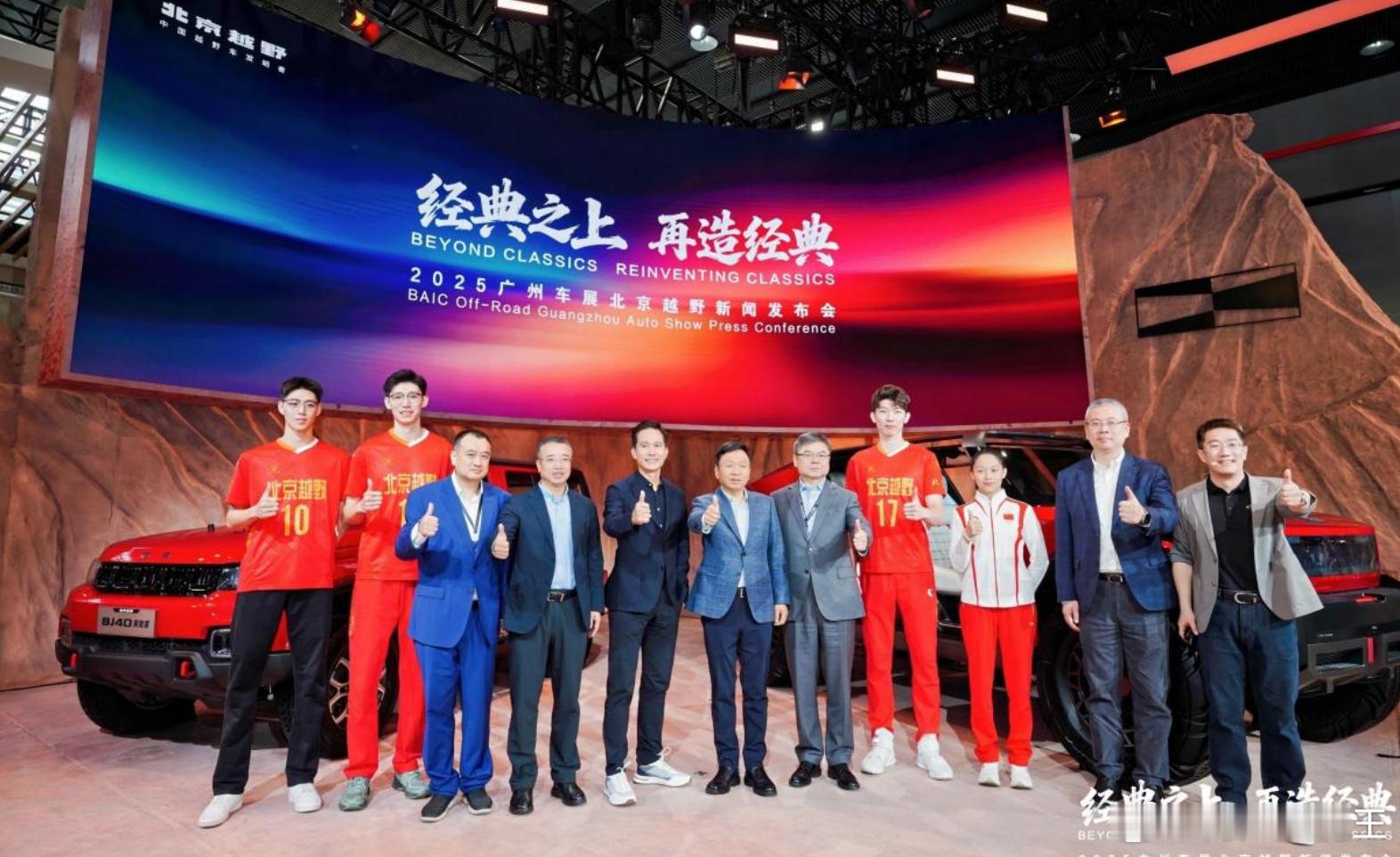 北京越野在广州车展上，展出ELMT Max未来原型车，向全球征集ELMT Max