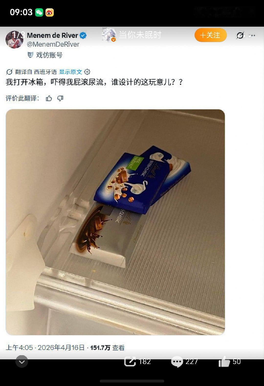 巧克力吓人事件我来解释下，这个图，主要杀伤南方的朋友，尤其是我们广东人 乍一看有