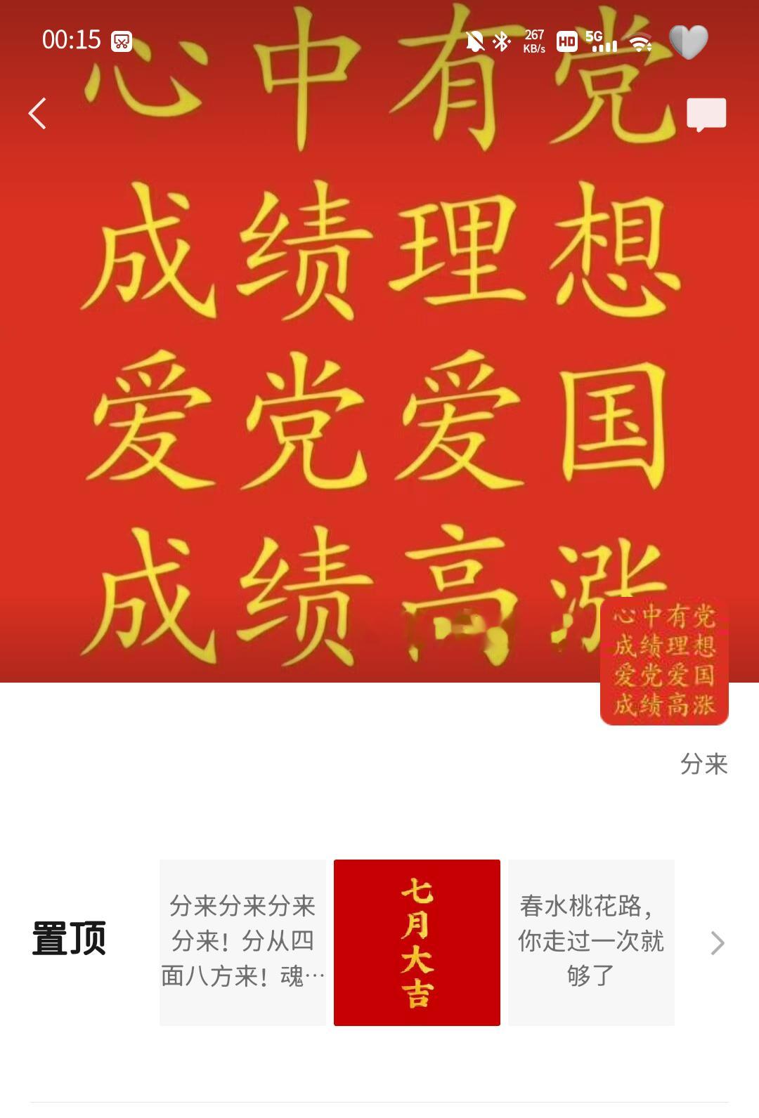 赏心悦目有没有 