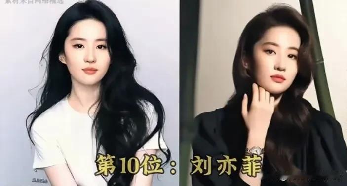 貌美却独身的9位女星，独自活成理想模样。
这九位各有风情的女明星，颜值出众却至今