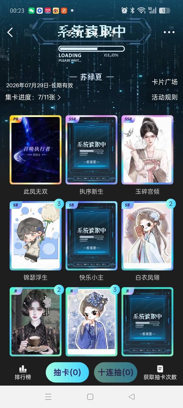 鞠婧祎 可氵 