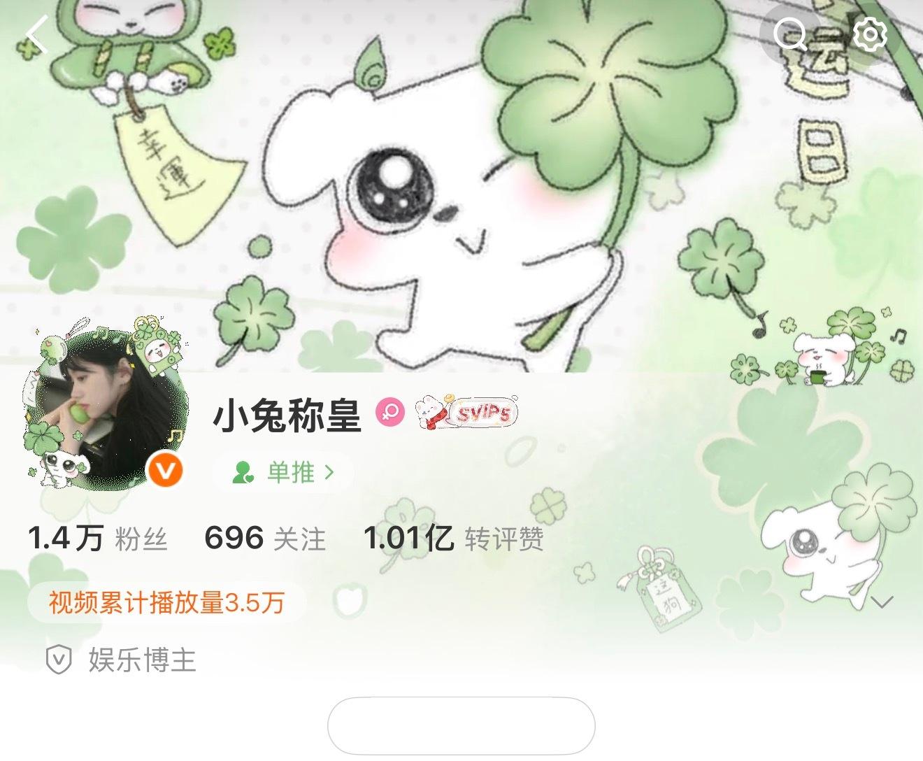 小兔称皇个人zzp突破一亿 有没有人给我做个战报 