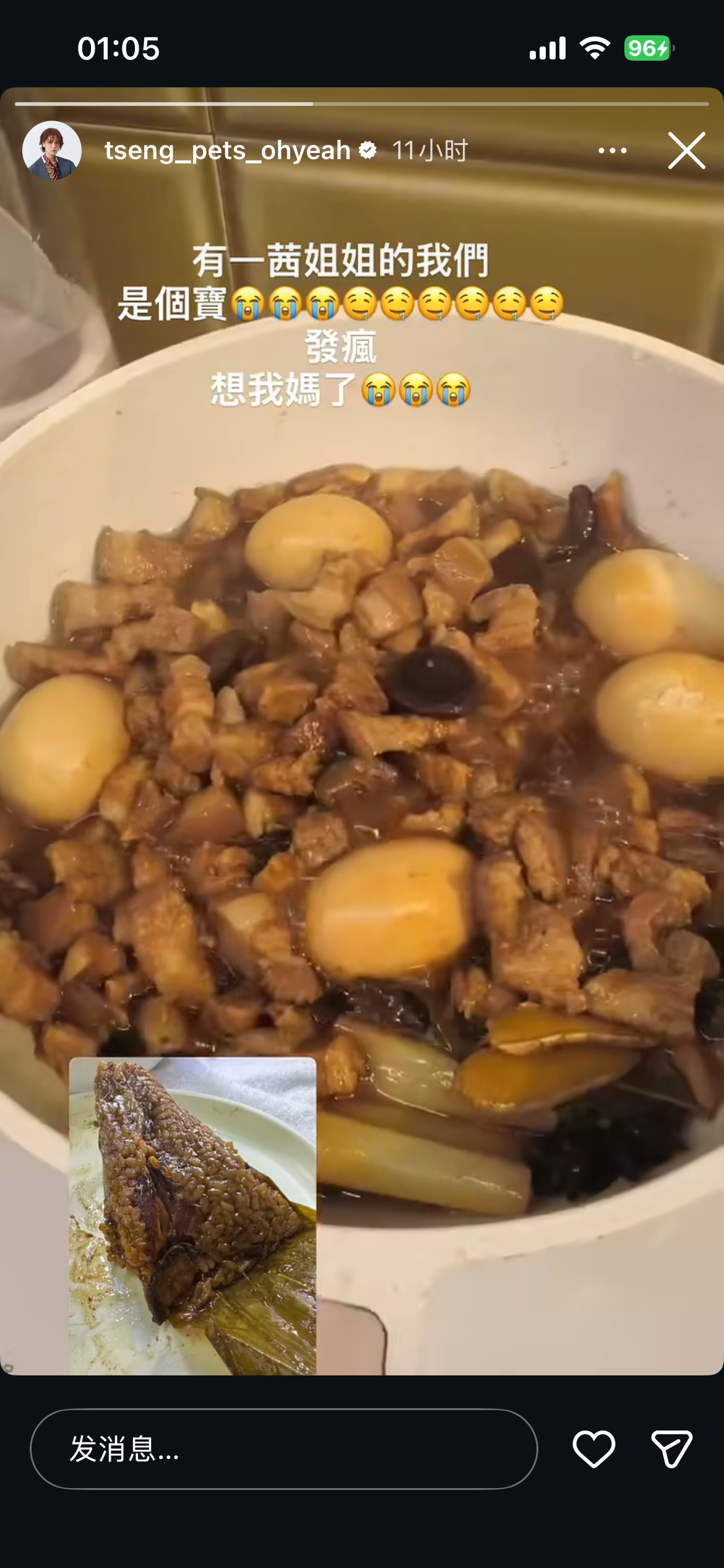 沛慈咋这么萌啊啊啊啊“想我妈了”一茜上个节目回家好多森蝶 