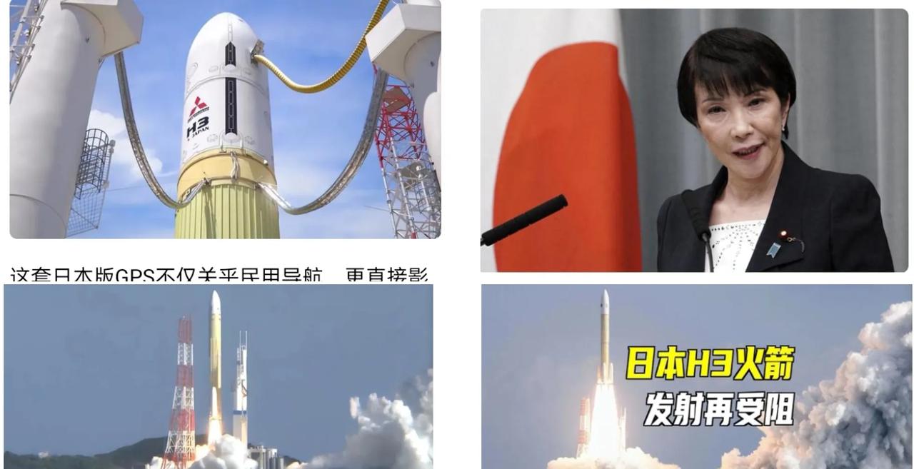 高市早苗这24小时惨到家！火箭炸了航线黄了，民意还跑了
 
谁能想到日本首相高市