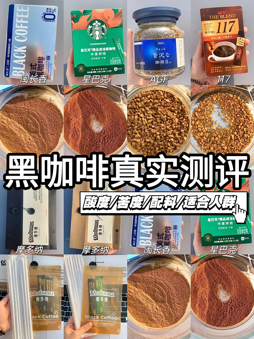 消费降级？怎么选到性价比高又好喝的喝咖啡！