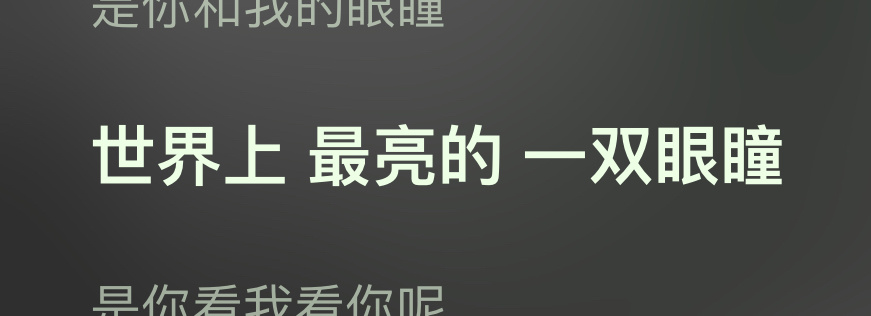 世界上真的有眼瞳又大又黑又亮之人，边线分明比勺子还反光 