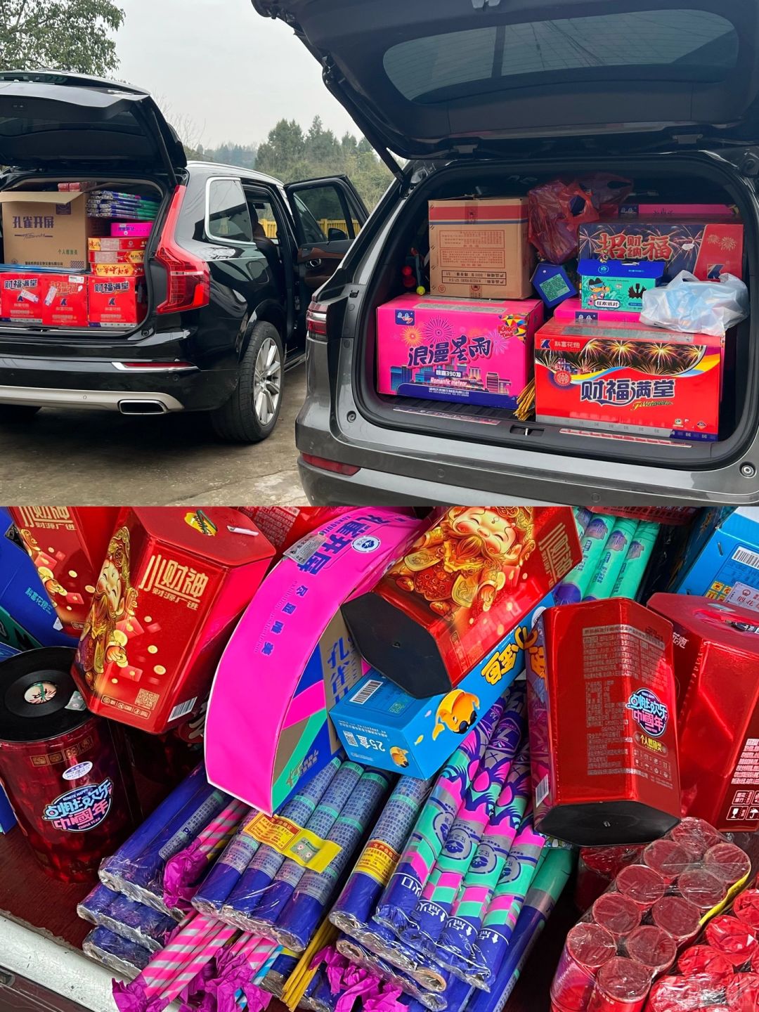 过年仪式感❗️装满两个后备箱，5000+💰贵吗？