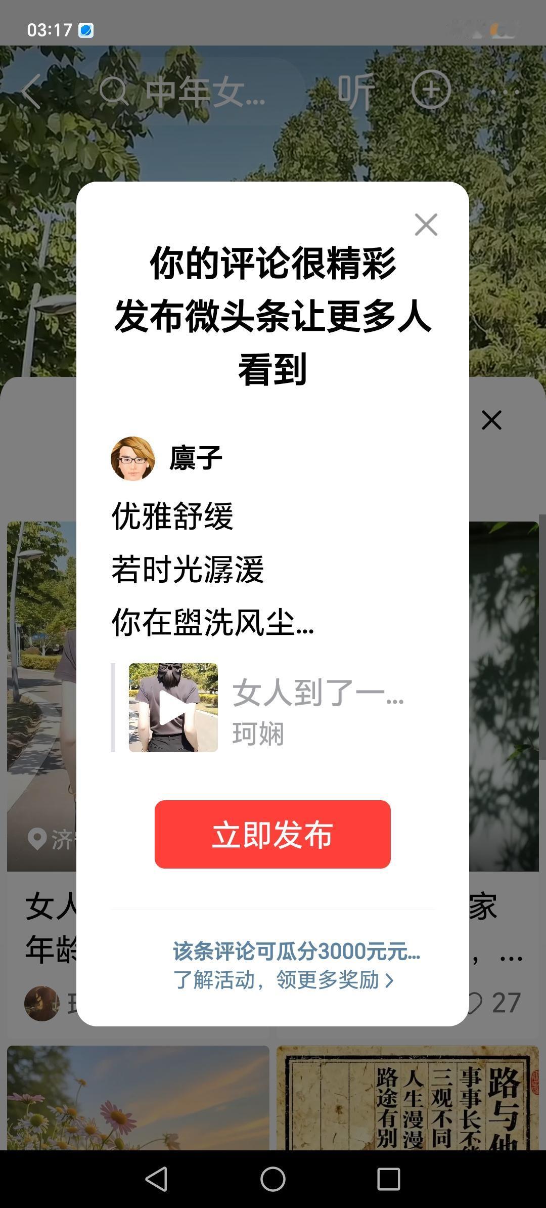 够多了老师，截屏比劫道还累哦……[大金牙][赞][玫瑰]