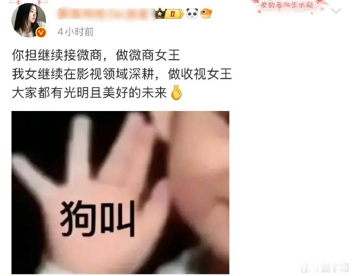 笑发财了，这个积分是在介绍886吗？[流鼻血] ​​​