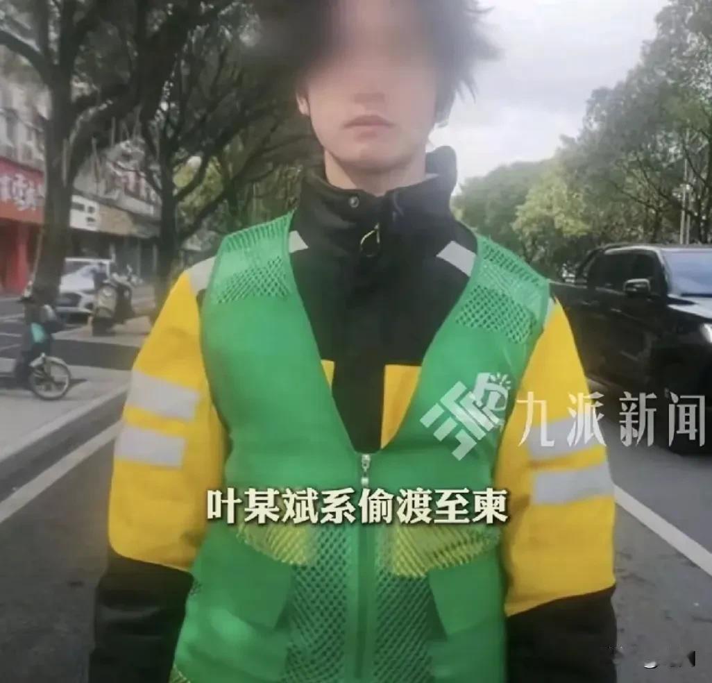 好消息:叶文斌找到了，无大碍；但是叶文斌因涉嫌电诈被刑事拘留。1月19日，江西警