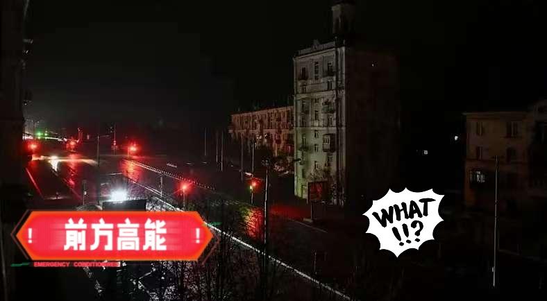 俄罗斯国防部宣布了！

据新华社，俄罗斯国防部8日宣布，俄东部集团军控制了第聂伯