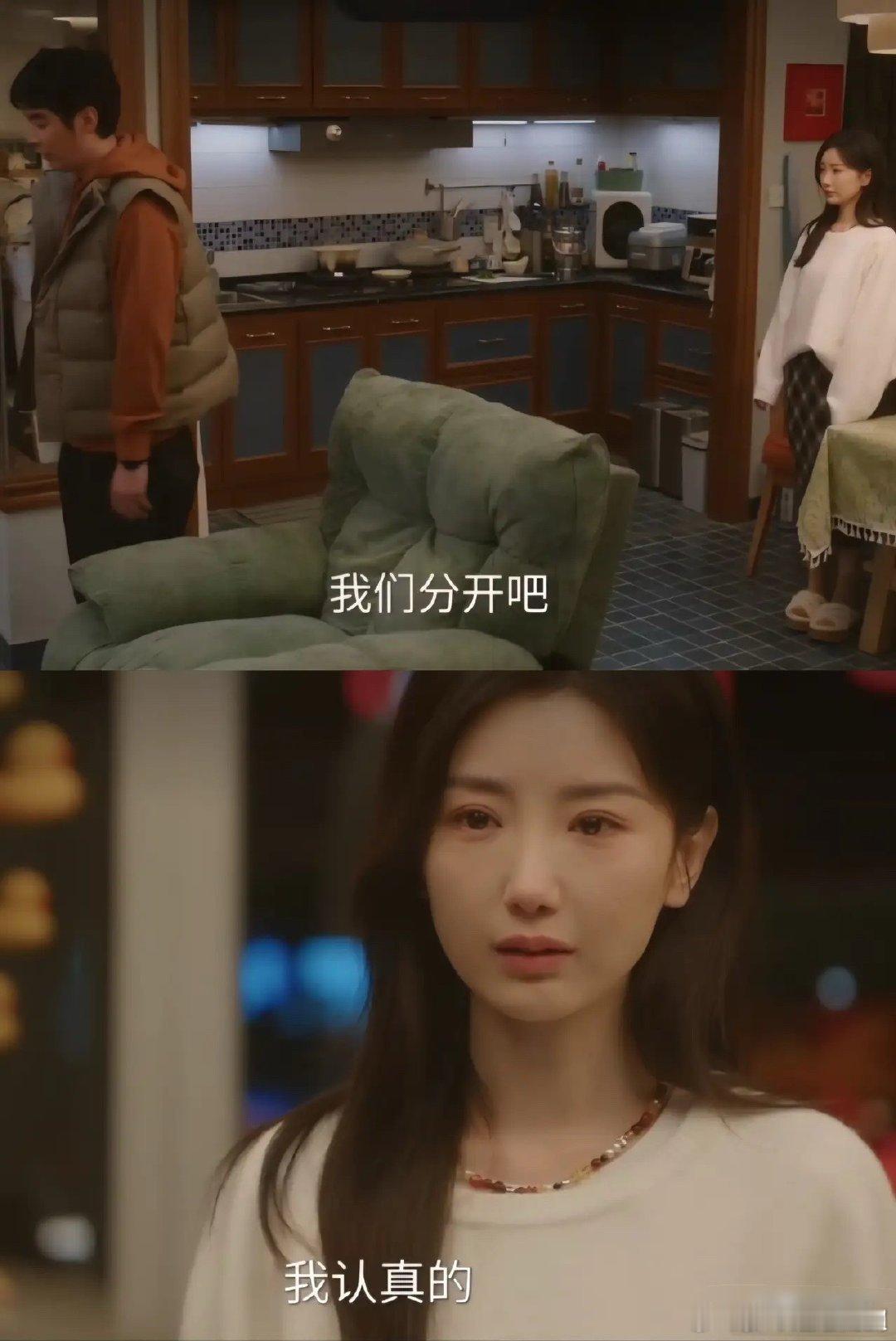林逸分手林逸方筱然分手 林逸方筱然分手，林逸拿钱踩了红线，筱然彻底生气了，对林逸