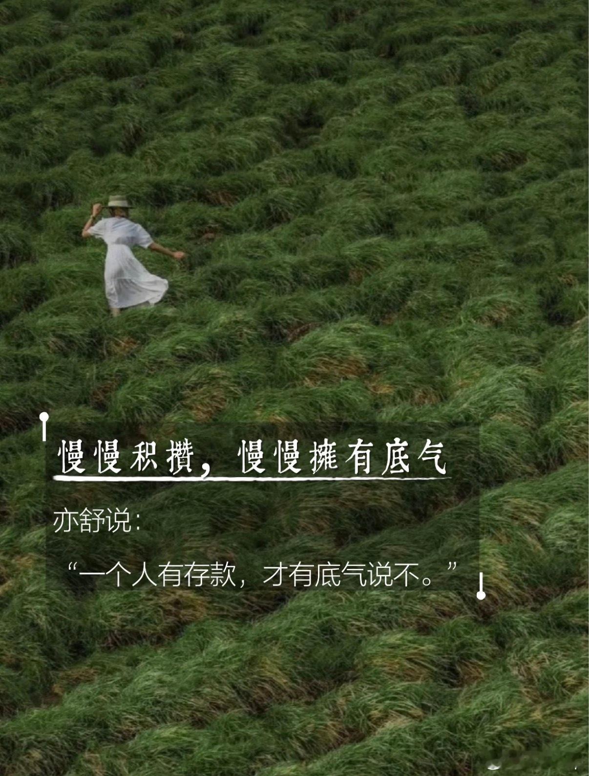 月薪4000存款20w 如果收入不算高，存钱最好别靠“月底剩多少存多少”，这种方