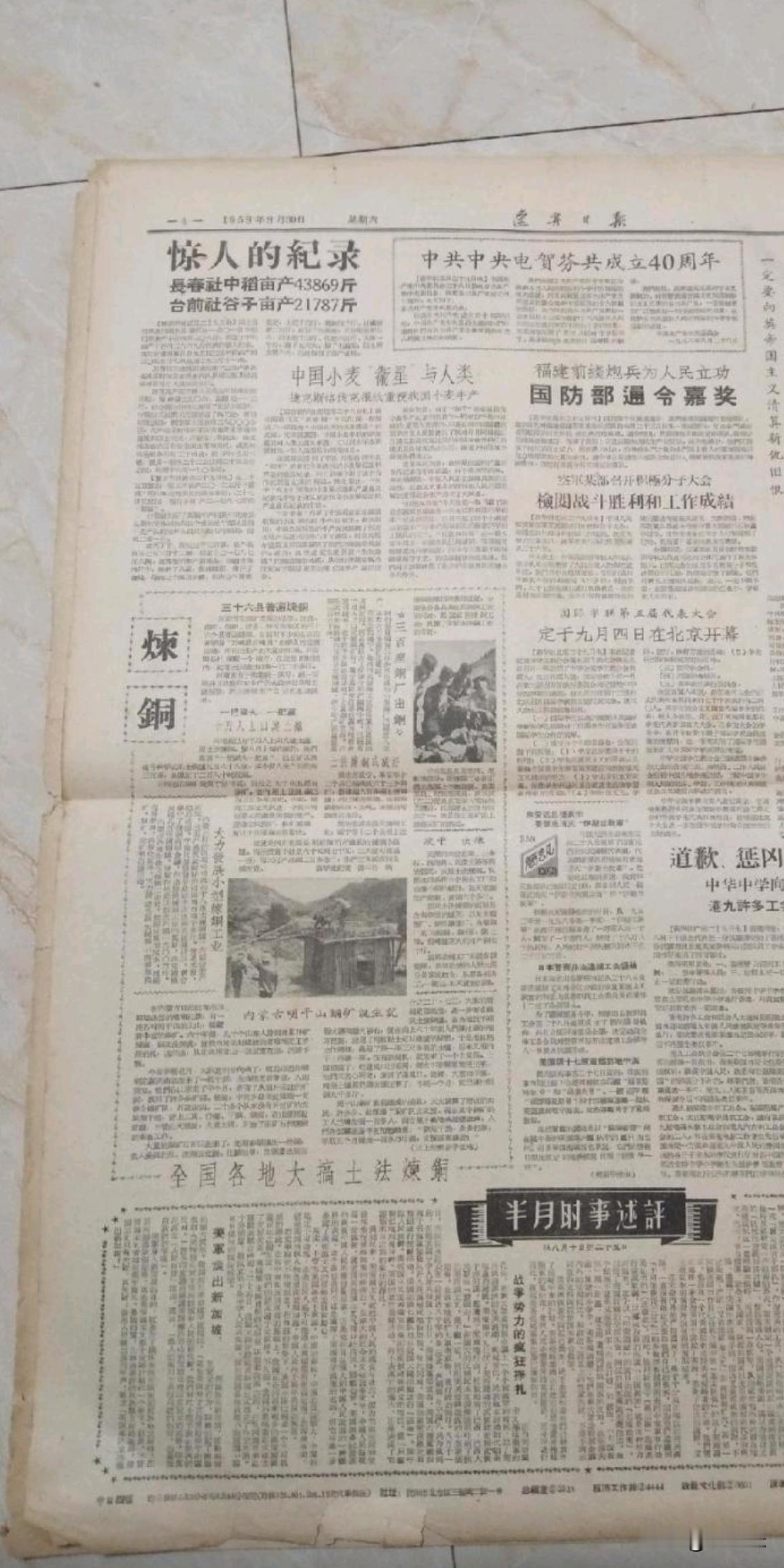 惊人的记录！这是很多人怀念的淳朴诚信年代的人讲的真话