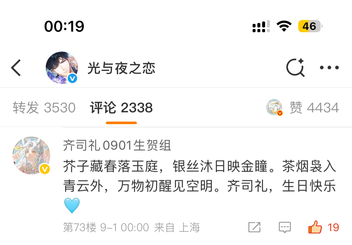 我又哭了 ​​​