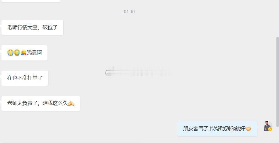 这波行情回调的力度还是预估少了,黄金晚间遇阻大空,总算是帮咱们空单的朋友解套出来