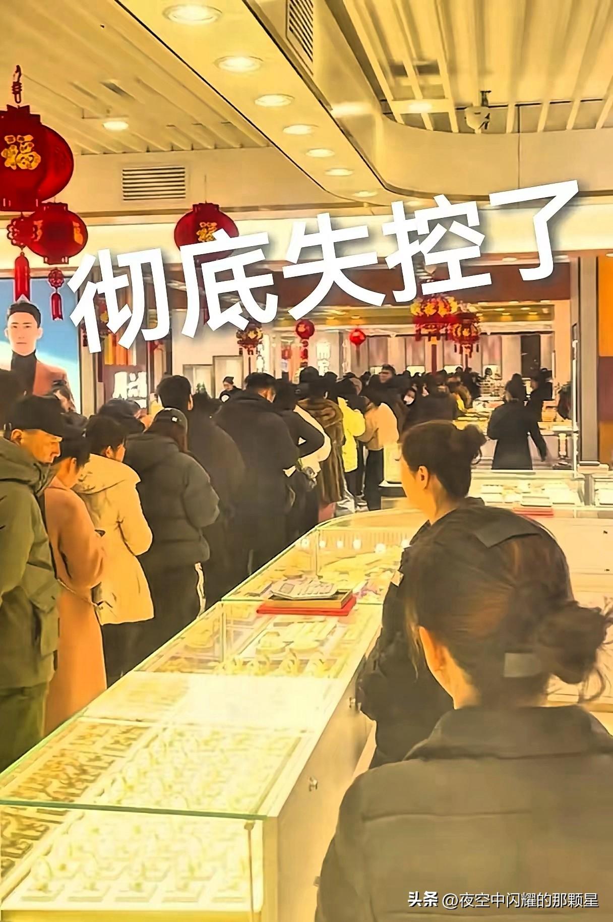 3月9日，
金价彻底疯了！

金价一日三起三落，你的心脏能承受吗？

前天晚上还