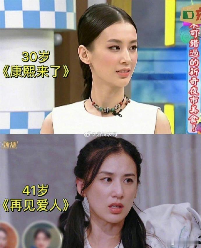 黄圣依十年前后的变化黄圣依十年前后的变化，真的保养得好好。 