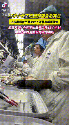 看得心疼，没想到还有这种不遵守劳动法的企业存在。来自陕西来自陕西韩城25岁青年入