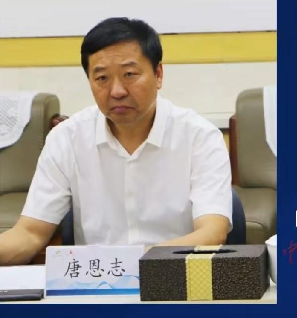 青岛，唐恩志被开除！黄岛区又少了一个坏人！

 青岛