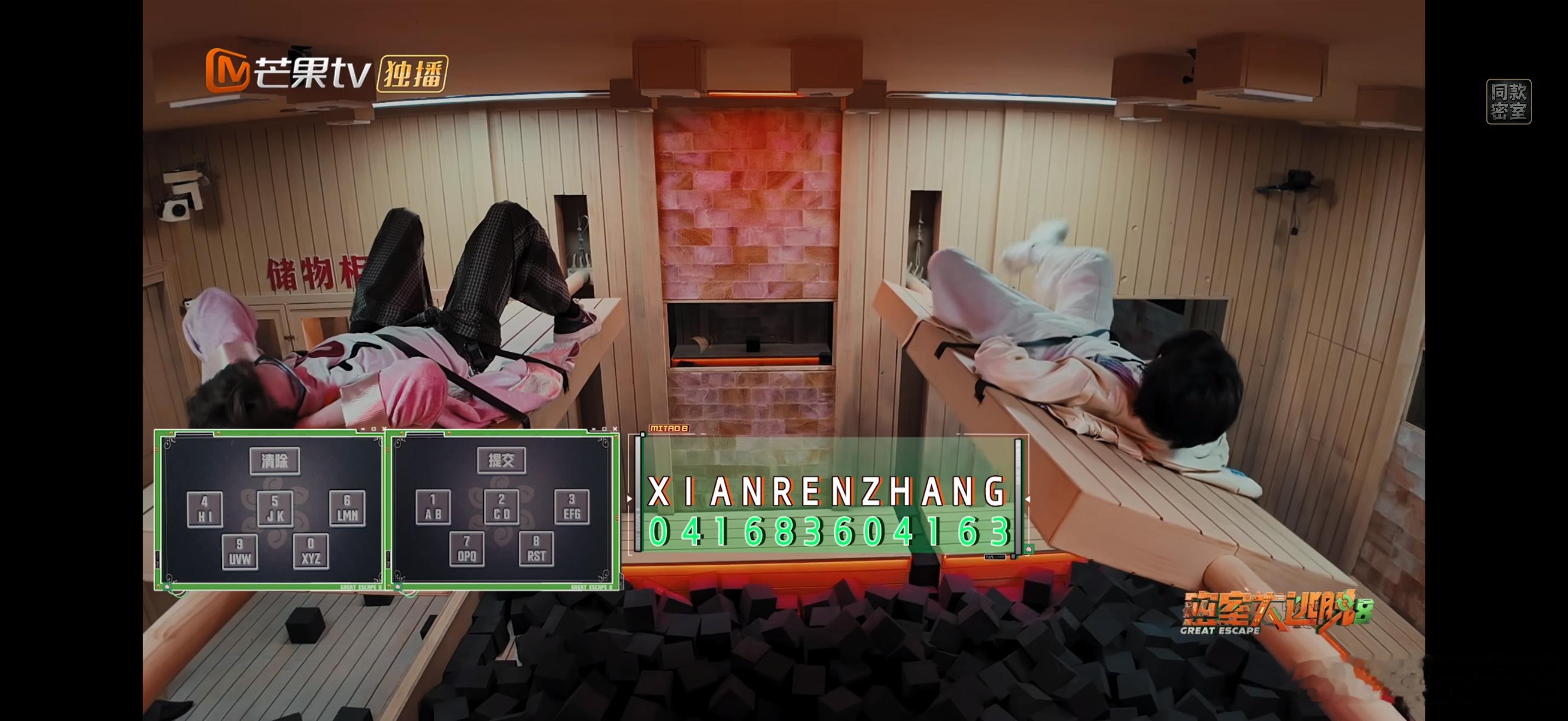 仙←0416哪有什么巧合，猪猪是小神仙罢了 