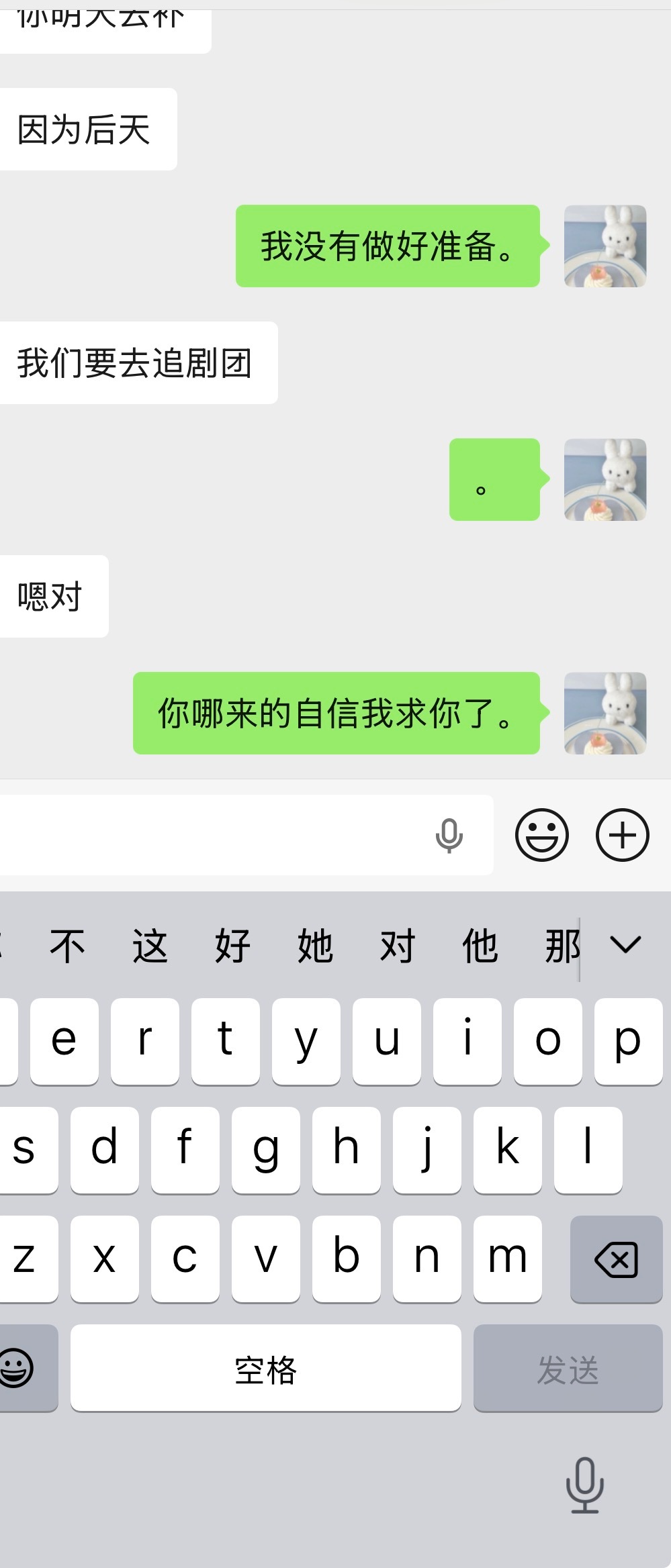 有一个人到现在都没补办自己的身份证 是不是一直想游荡人间 