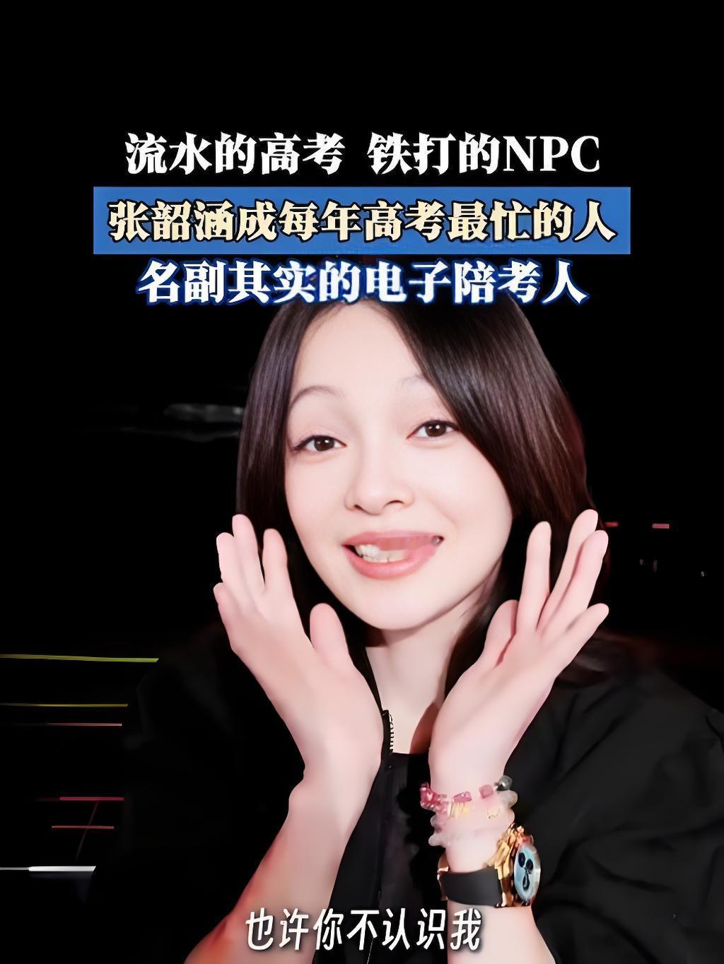张韶涵太牛了！
三首高考专属BGM
每年高考期间，她用励志歌曲，为千万考生们注入
