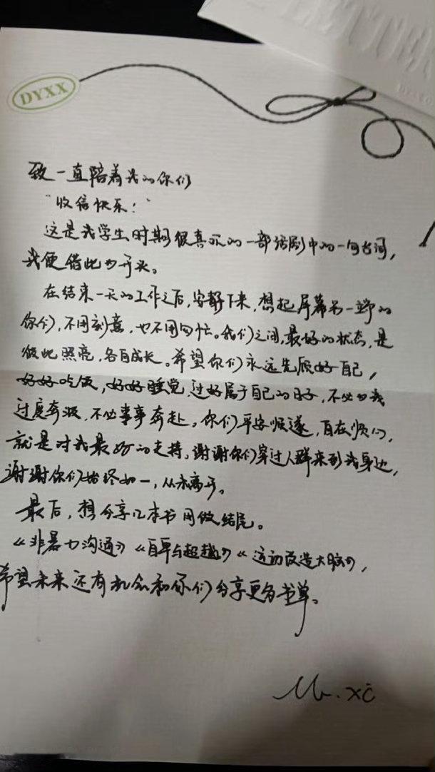 一直说照顾好自己 不想你太累 但还是会期待下次再见面
