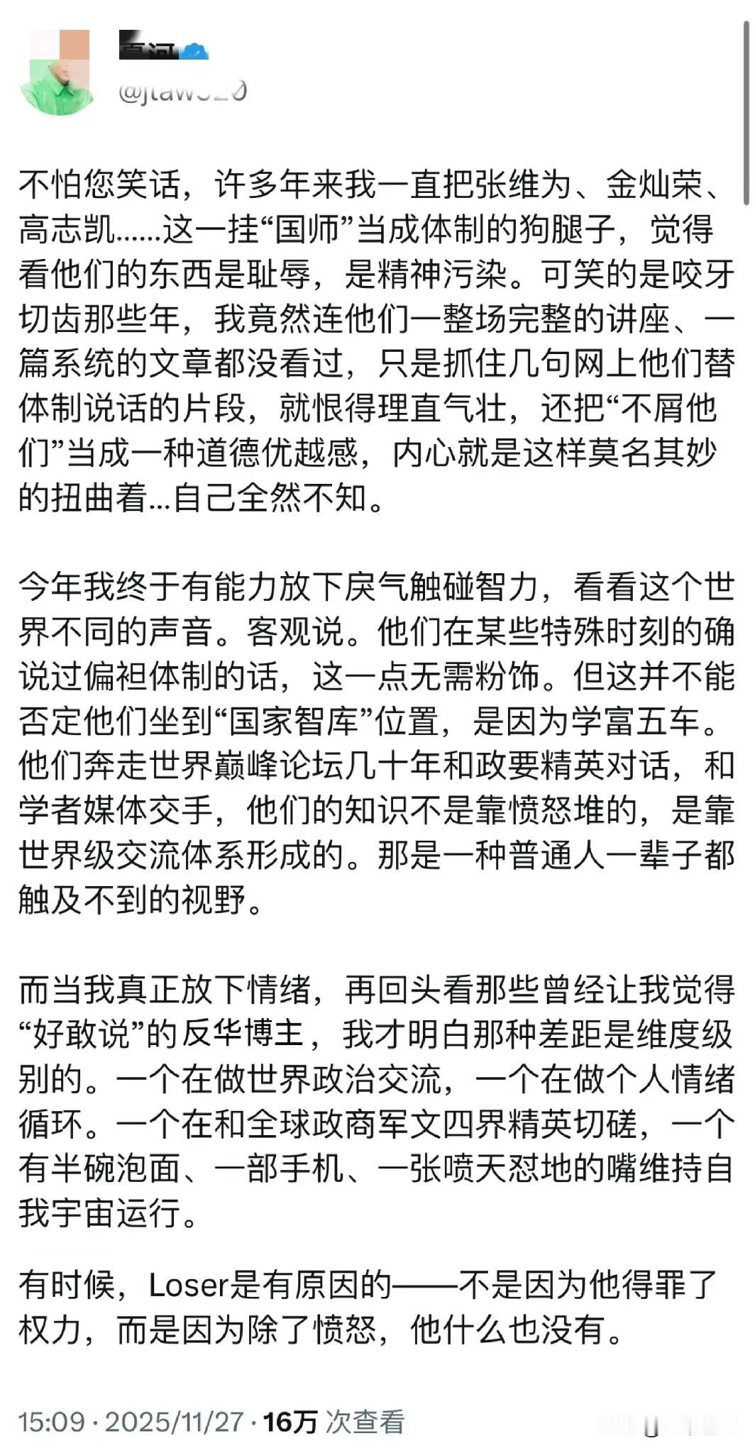 又一个润人觉醒了，据说这位觉醒的润人当年是某网的第一大网红，前几年润到日本了，昨