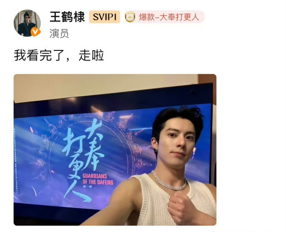 许七安斩二公名场面  就是这段！许七安带着郑兴怀回大奉为楚州百姓要一个公道，郑兴