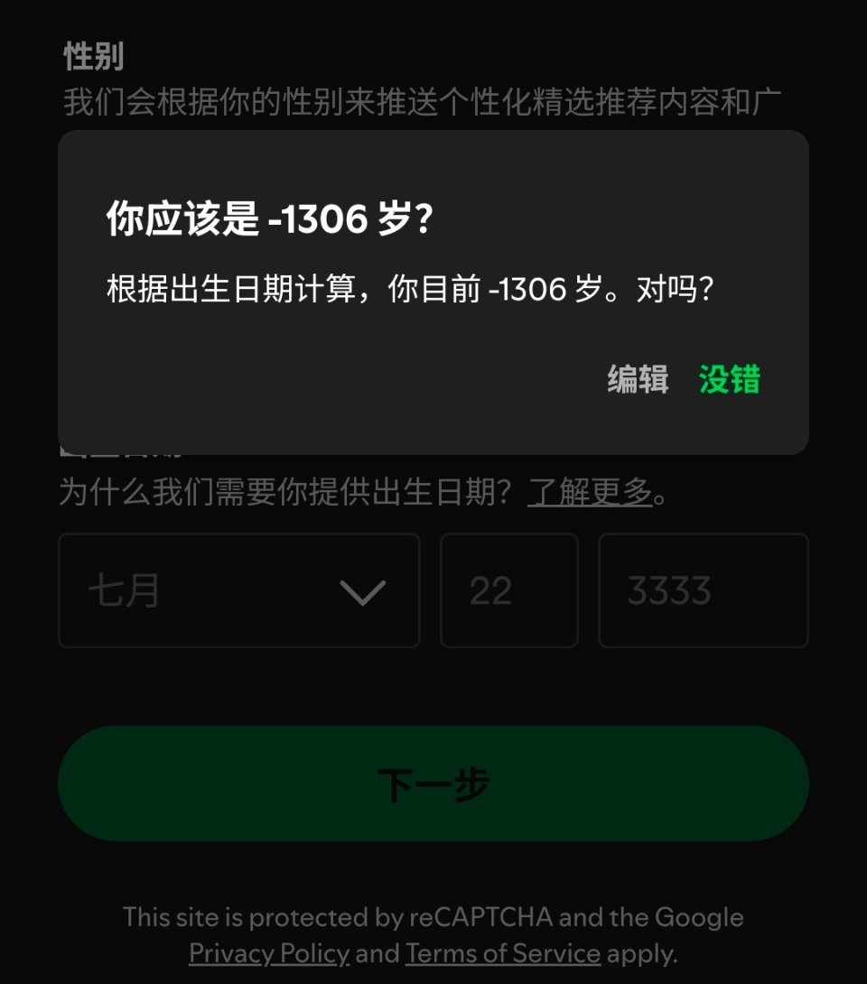 唔敷敷 ​​​