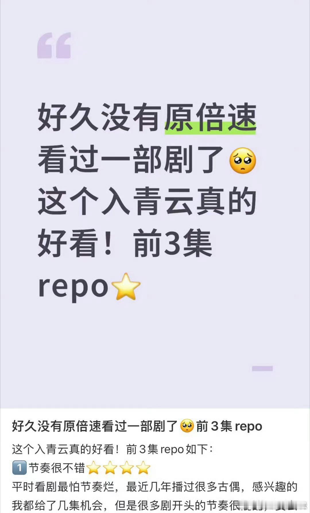  入青云反套路仙侠 开局男主给女主下毒，没有三生三世只有互相算计，每处反转都戳中