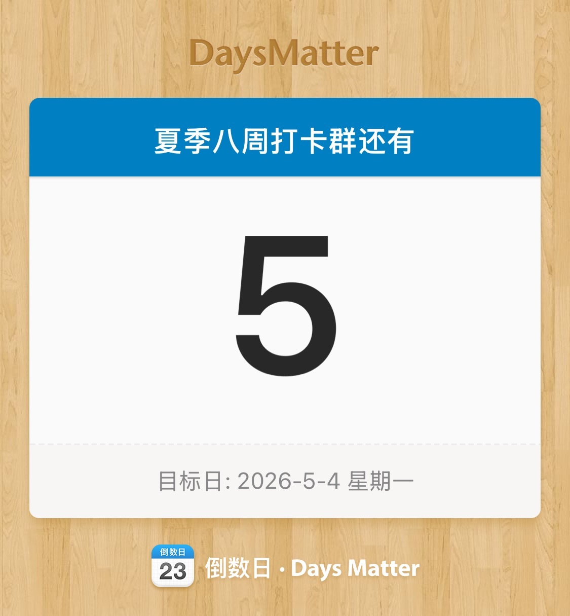 感谢新老粉宝宝的支持与信任🥰打卡👗才会愈来愈好~i人相对来说比较友好 小班制